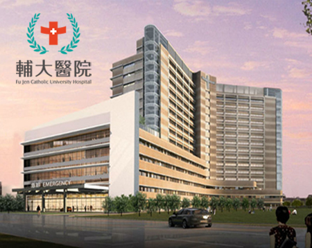 輔大醫學院